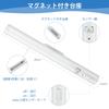 Derlights Motion Sensor Light, Set of 2, Kitchen Light, 26cm Long, Daylight White, Magnetic, Detachable, Steady-On, Sensor Mode, Reading Light, Table