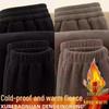 Мужские флисовые гаремные спортивные штаны с манжетами для осени/зимы