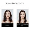 Храните щетку ReFa ARC в сумке для покупок [Официальная эксклюзивность]