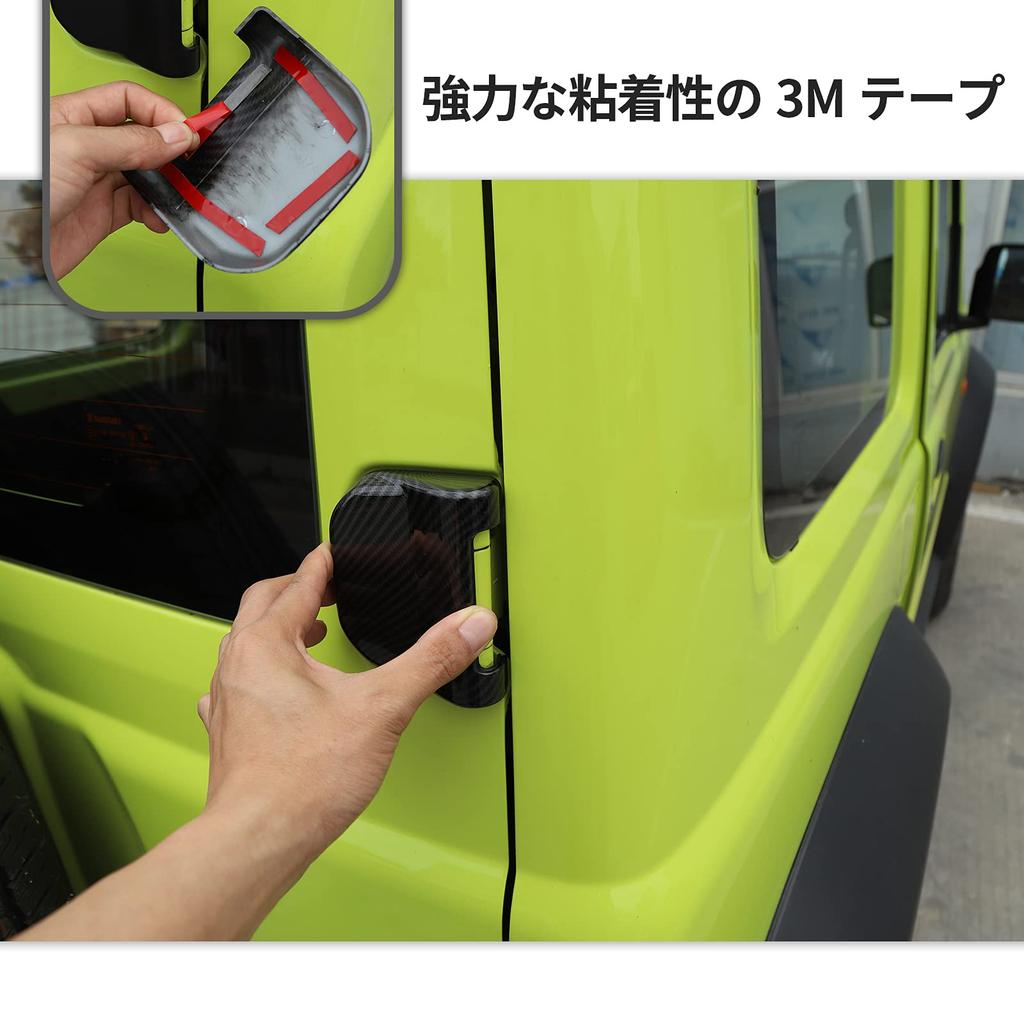 Накладка на петлю задней двери SQQP для Suzuki Jimny JB64 JB74 Детали