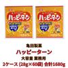 Happy Turn 2 Cases X 60 Total 1680g Large Capacity Commercial Use Kameda Seika (28g Bags) [Activity Official]