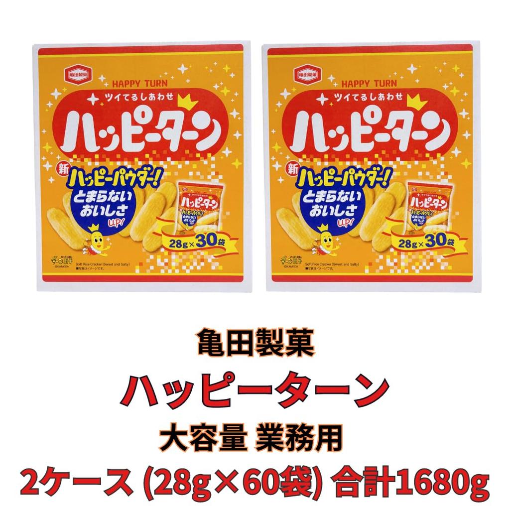 Happy Turn 2 Cases X 60 Total 1680g Large Capacity Commercial Use Kameda Seika (28g Bags) [Activity Official]