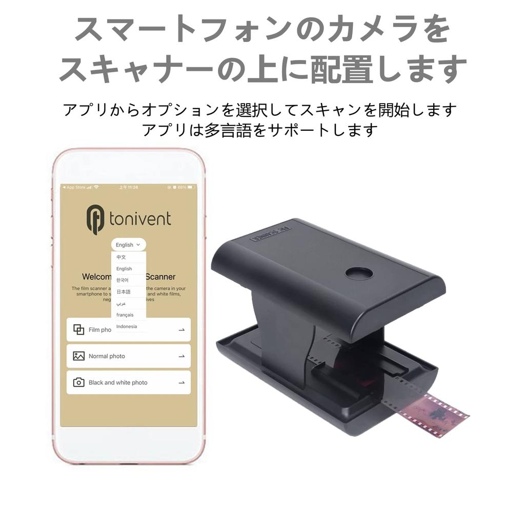 Сканируйте и воспроизводите старые 35-мм пленки и слайды с помощью мобильного сканера фильмов и слайдов для смартфона со светодиодной подсветкой для iPhone, камеры, подсветки, Android,