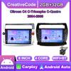 Для Citroen C4 C-Triomphe C-Quatre 2004-2009 с кнопкой, автомобильным радио, мультимедиа, Carplay, 2Din, стерео аудио, Android-видео, 2 + 32 ГБ