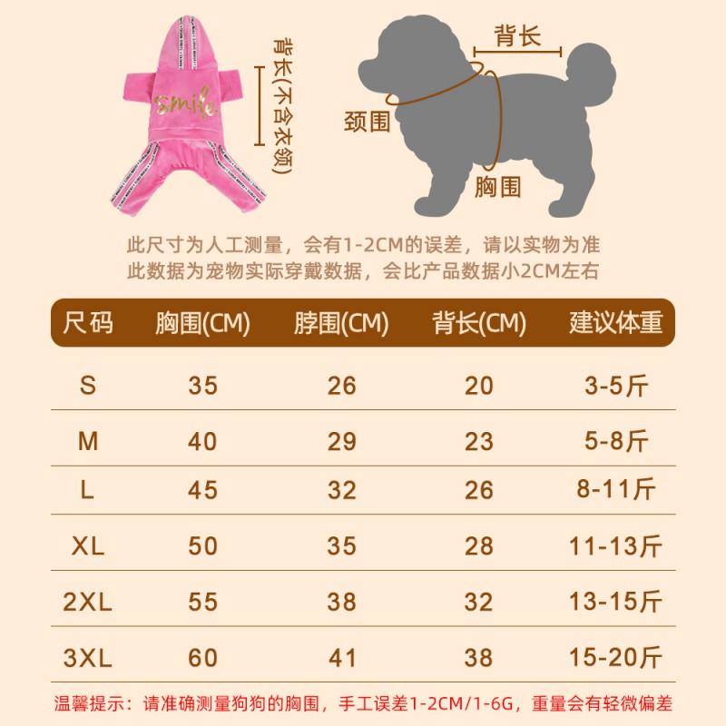 Pet Dog Jumpsuit Small Breeds Like Bichon Teddy Four-Legged Outfit Comfortable Sporty Design