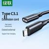 Ugreen Удлинительный кабель USB-C с полной функциональностью