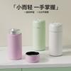 Compact Stainless Steel Vacuum Insulated Travel Mug 240-320ml Mini Portable Water Bottle Women Students Office Use