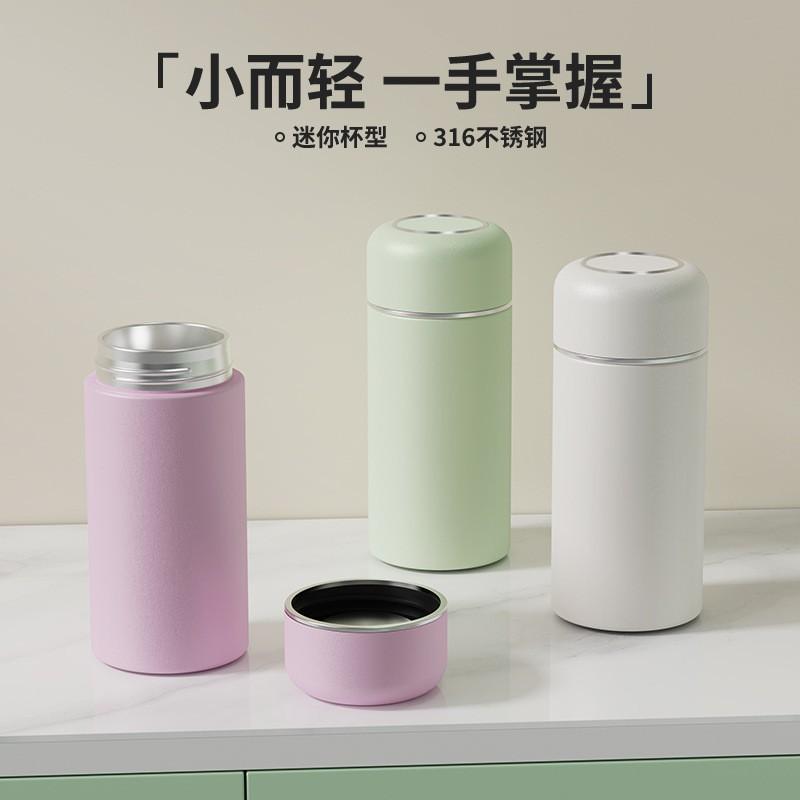 Compact Stainless Steel Vacuum Insulated Travel Mug 240-320ml Mini Portable Water Bottle Women Students Office Use