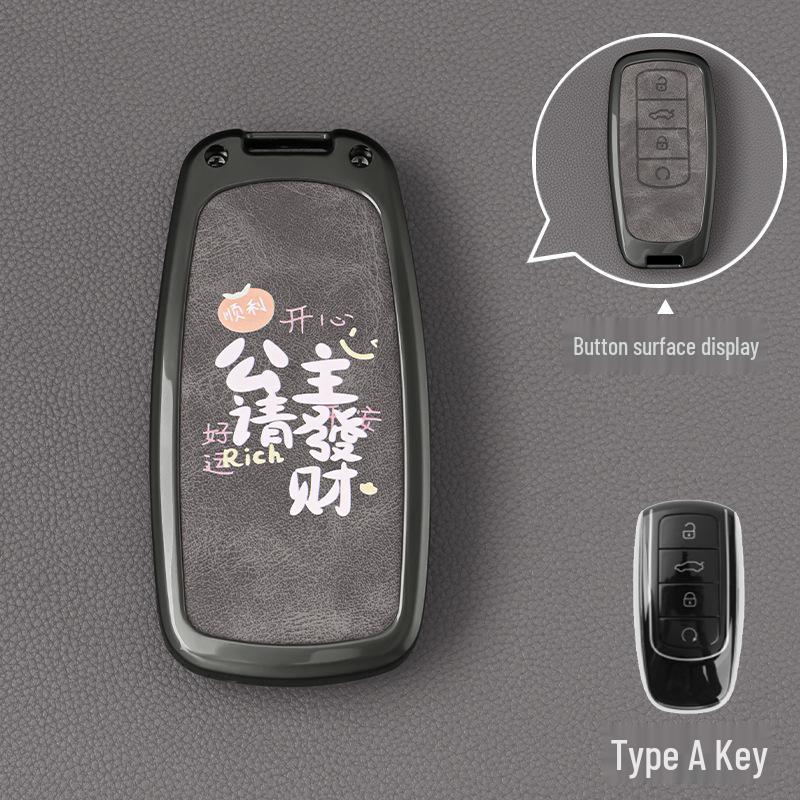 Совместимый чехол для ключей для моделей Chery: Tiggo 7plus/8/9, Arrizo 8/5GT, Explore 06, Omoda, Fengyun A8