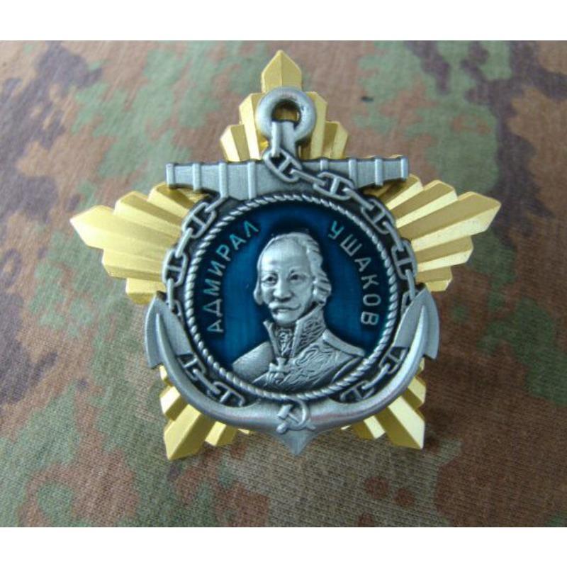 Советский герб, Орден Ушакова Советской России комбинация из 3 предметов