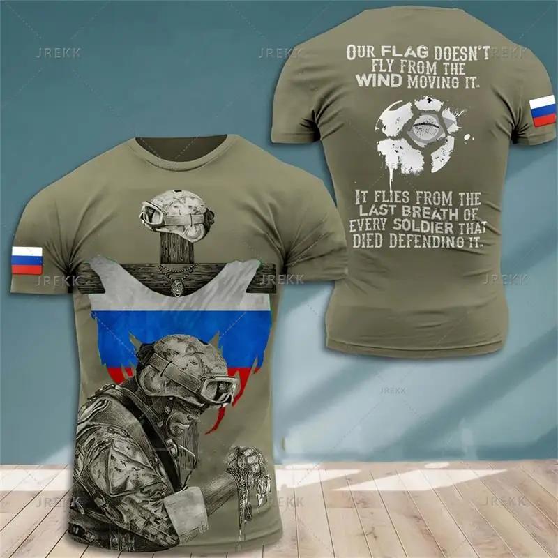 Россия Камуфляж Лес Футболка Мужская Одежда Джунгли Коммандос Футболки 3D Печать Короткий Рукав Футболки Дышащие Топы Одежда