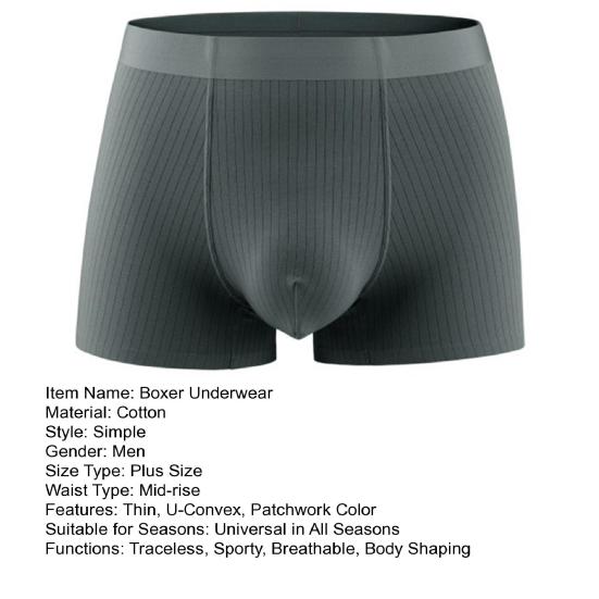 Мужское нижнее белье боксеры Эластичный дизайн со средней посадкой Лоскутная расцветка В рубчик U-образные шорты-брифы Гладкая текстура трусики