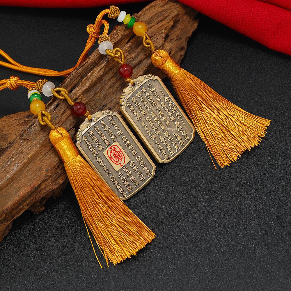 Подвеска и брелок для ключей «Даосская мантра Тай Суй Бог богатства» из меди и золота
