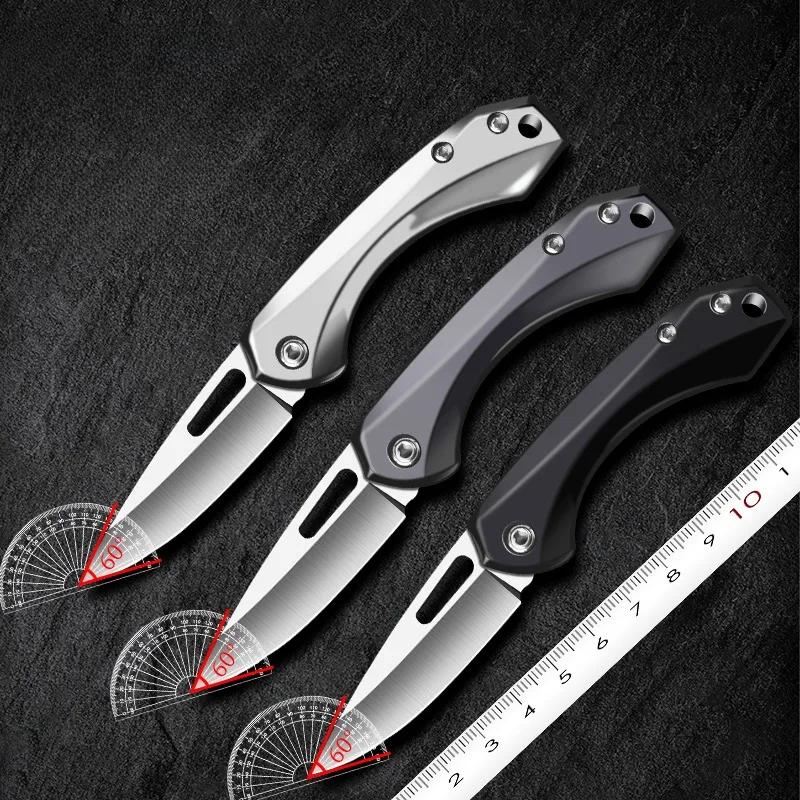 Носите с собой складной нож для кемпинга на открытом воздухе, чтобы было удобно носить его с собой, карманный нож, мини-нож для чистки овощей, бытовой нож для чистки овощей