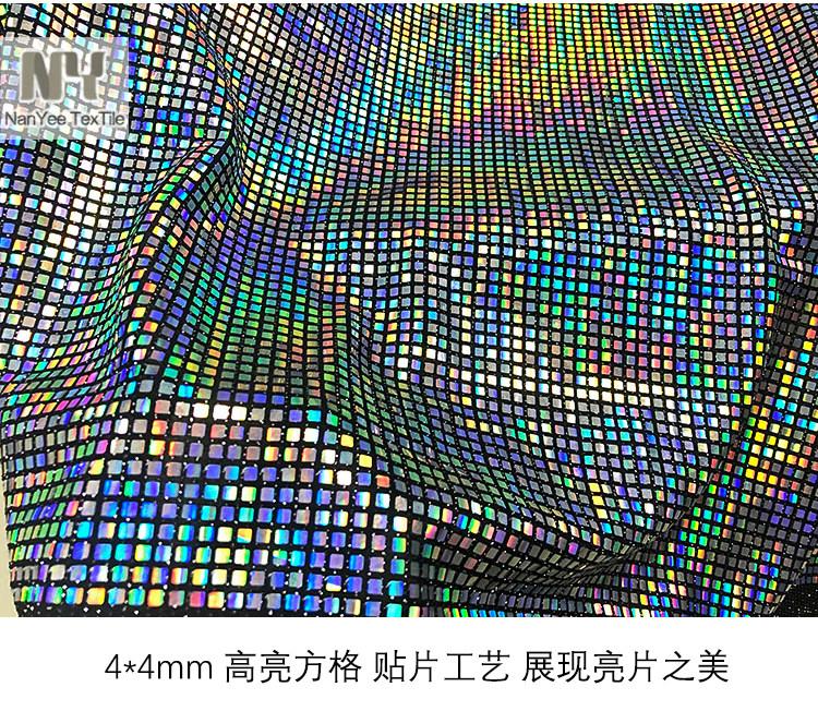 Разноцветные Голографические Светоотражающие Квадратные Пайетки 4x4 мм Эластичная Трикотажная Ткань DIY Швейная Ткань Материалы для Декора Фона