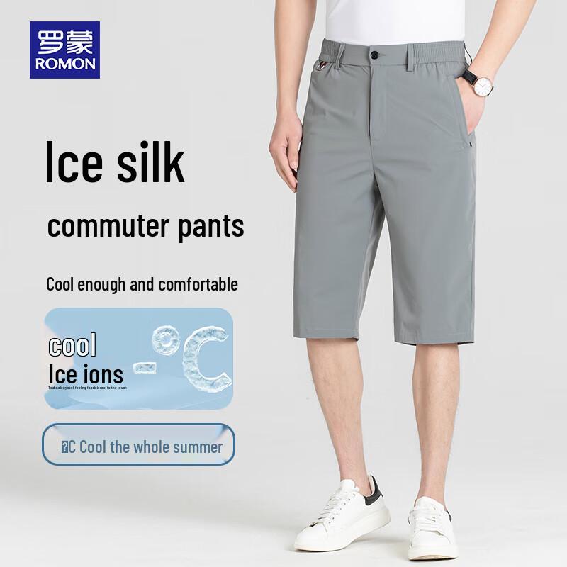 ROMON Мужские укороченные брюки из ледяного шелка в стиле business casual