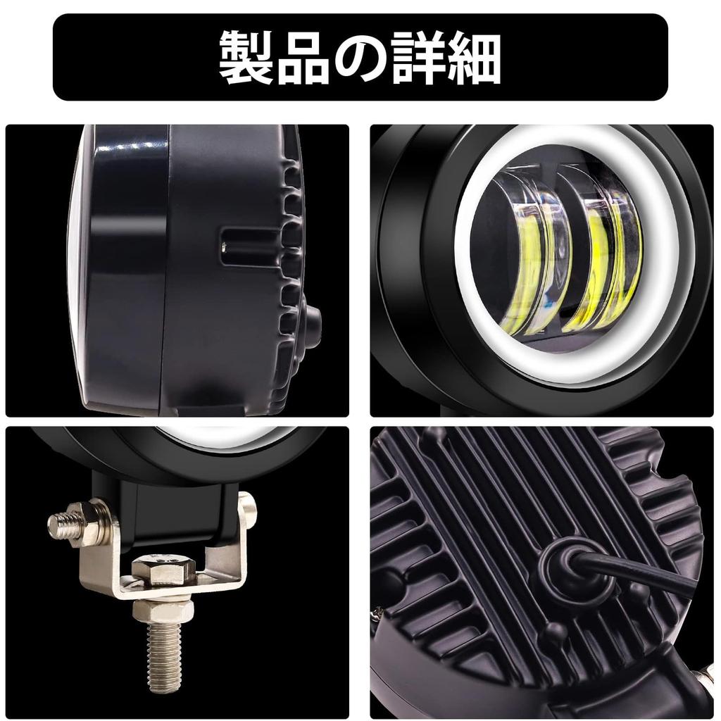 Противотуманная фара для велосипеда Biqing, 2 цвета, белый+желтый, светодиодная, водонепроницаемая, IP68, вспомогательный фонарь для велосипеда, срок службы достигает 50 000 часов. Оснащен