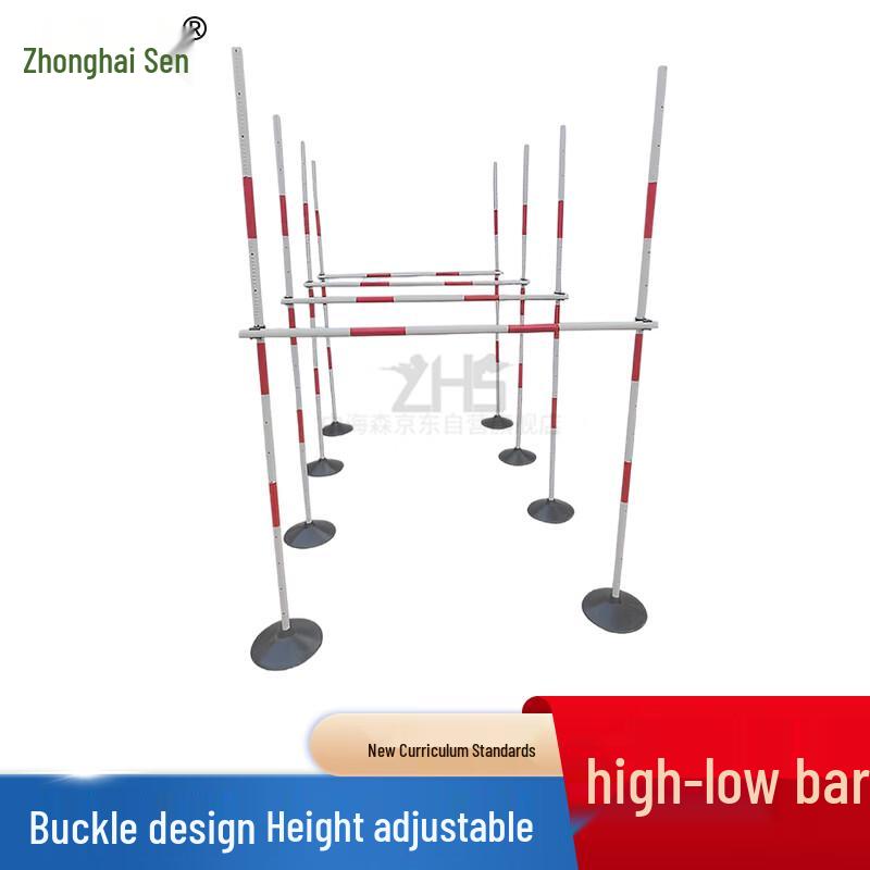 ChungHaisen Military Fitness & Agility Training Equipment