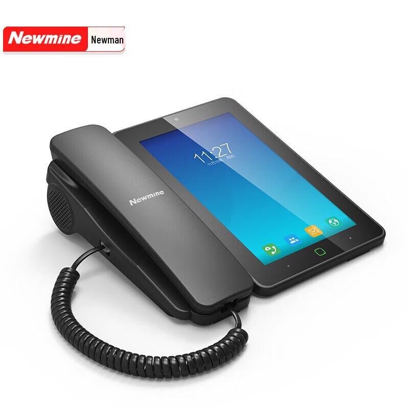 Newmine HL2008TSD-9084(R) High-Spec Smart IP Recording Phone (CN version)