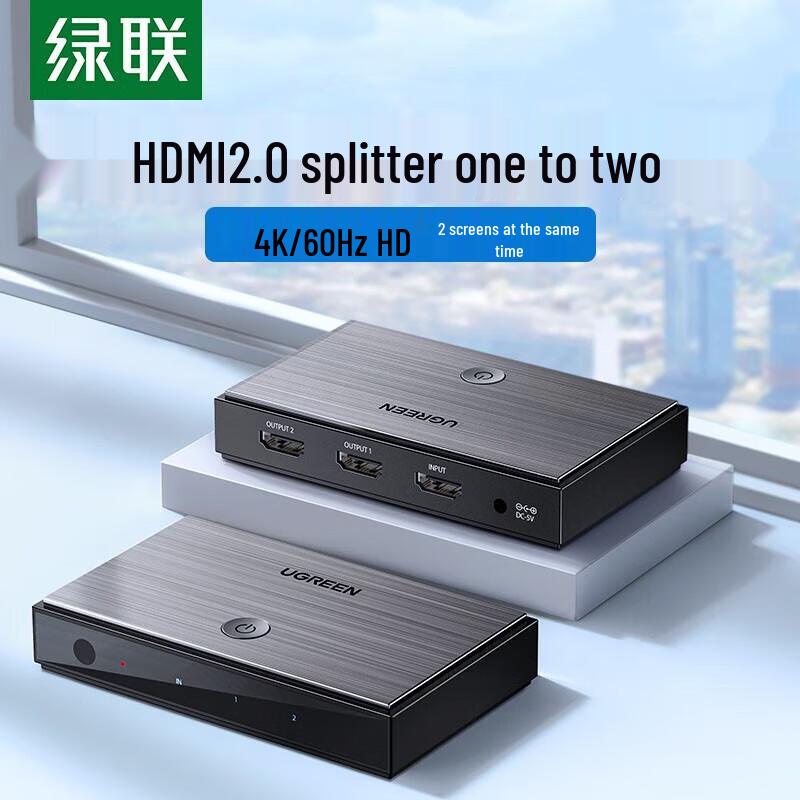Ugreen HDMI-разветвитель 1 в 2
