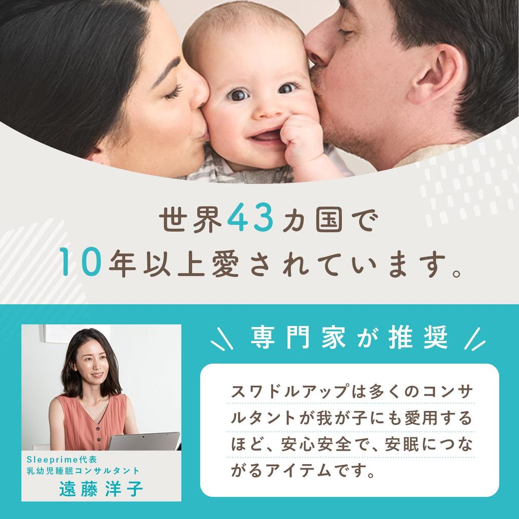 Оригинальная пеленка-кокон Love To Dream для облегчения плача ребенка, импортированная от Baby Baby Baby Sleep Moro (Всесезонный) [Официально Япония] Подготовка, Подарок,