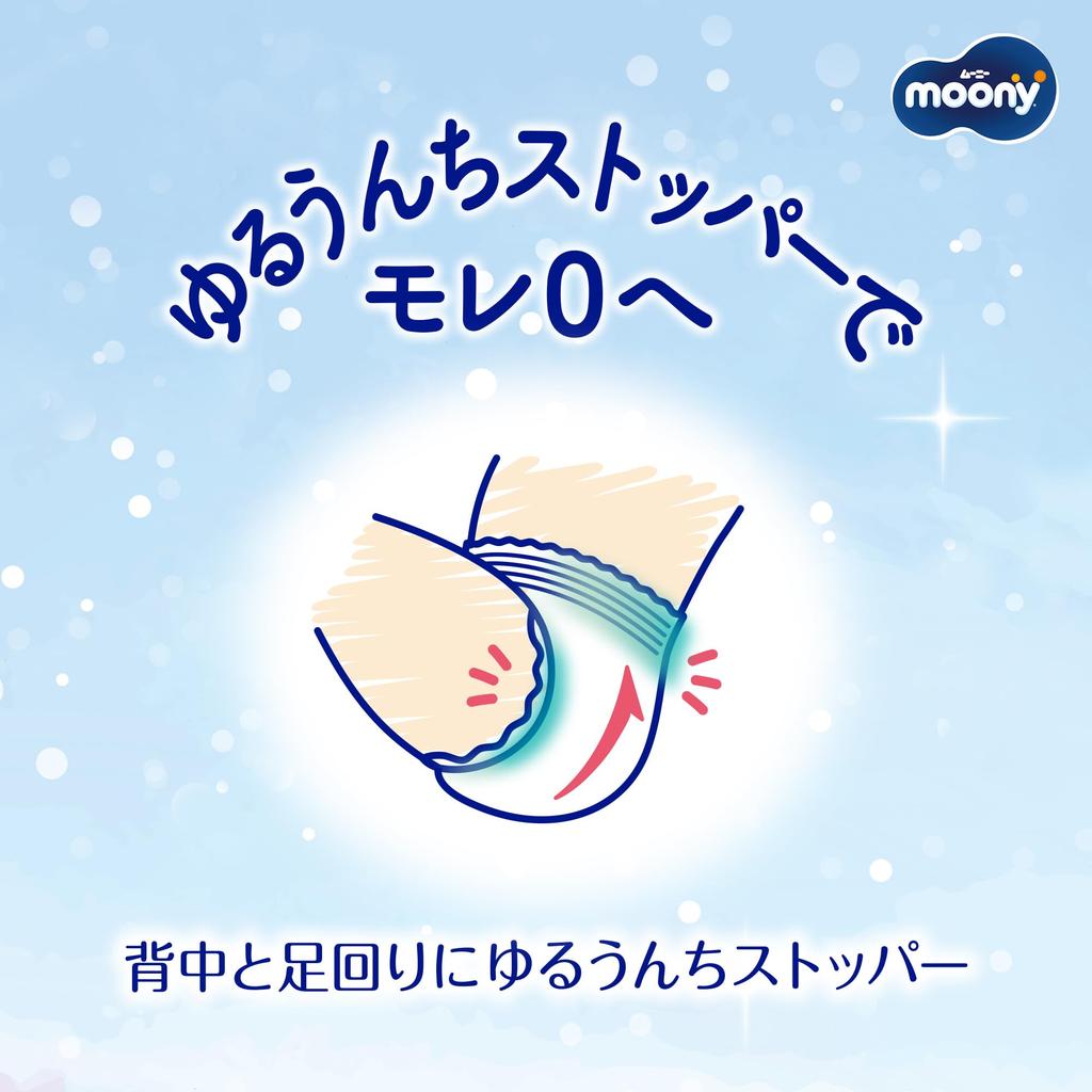 Размер Moony Marshmallow Soft Подгузники 54 шт. [На липучках, M] Защита от протеканий (6-11 кг)