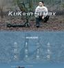 Electric Scooter Adult Kukirin S1 Max 8" 350W Motor Electric Scooter Foldable Top Speed 25Km/h 36V 10.4AH Range 39KM Load 100Kg