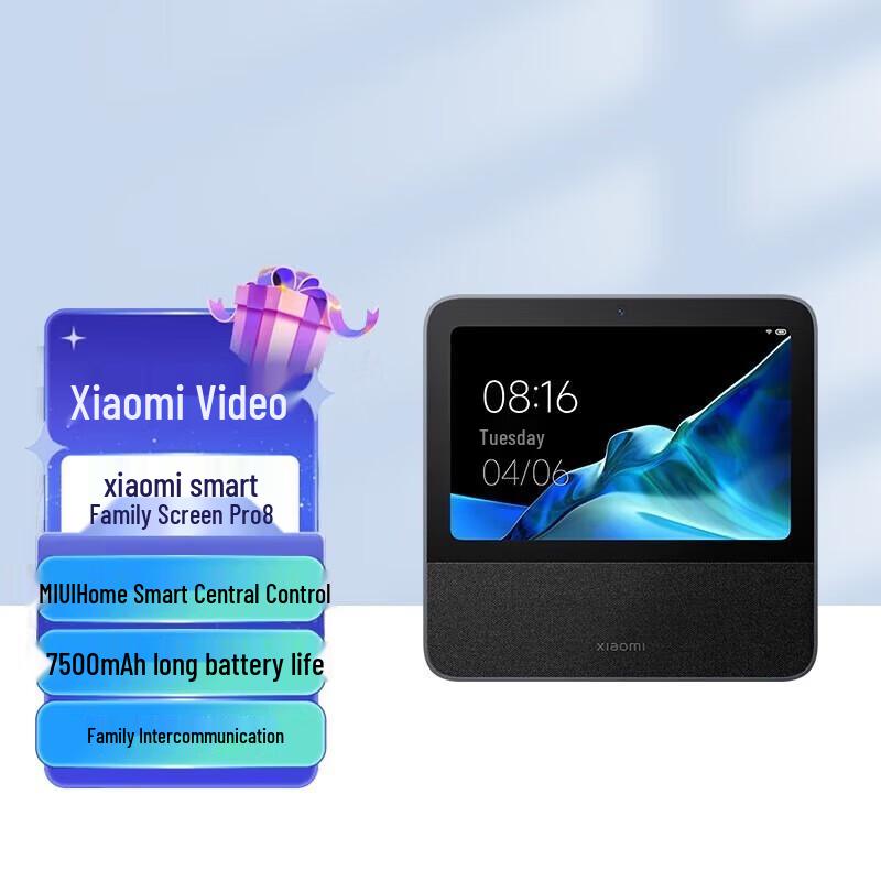 Xiaomi Smart Home Screen Pro 8 вилка CN (адаптер в комплекте)