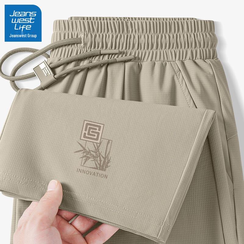 JEANSWEST LIFE Мужские охлаждающие брюки из ледяного шелка свободного кроя с прямыми штанинами