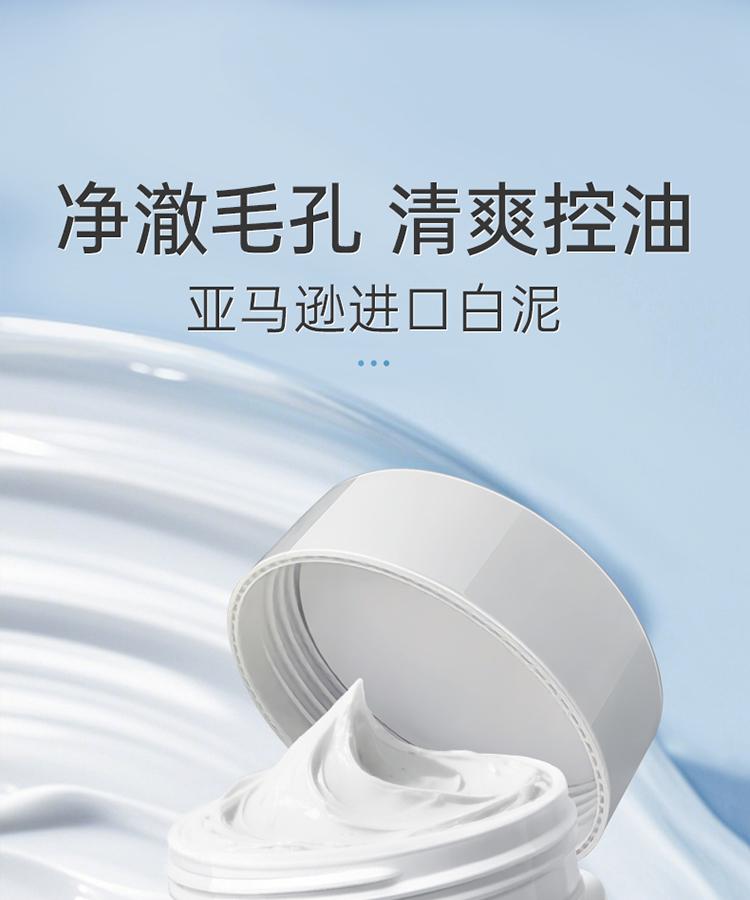 Deep Cleansing Mud Mask for Blackheads and Acne