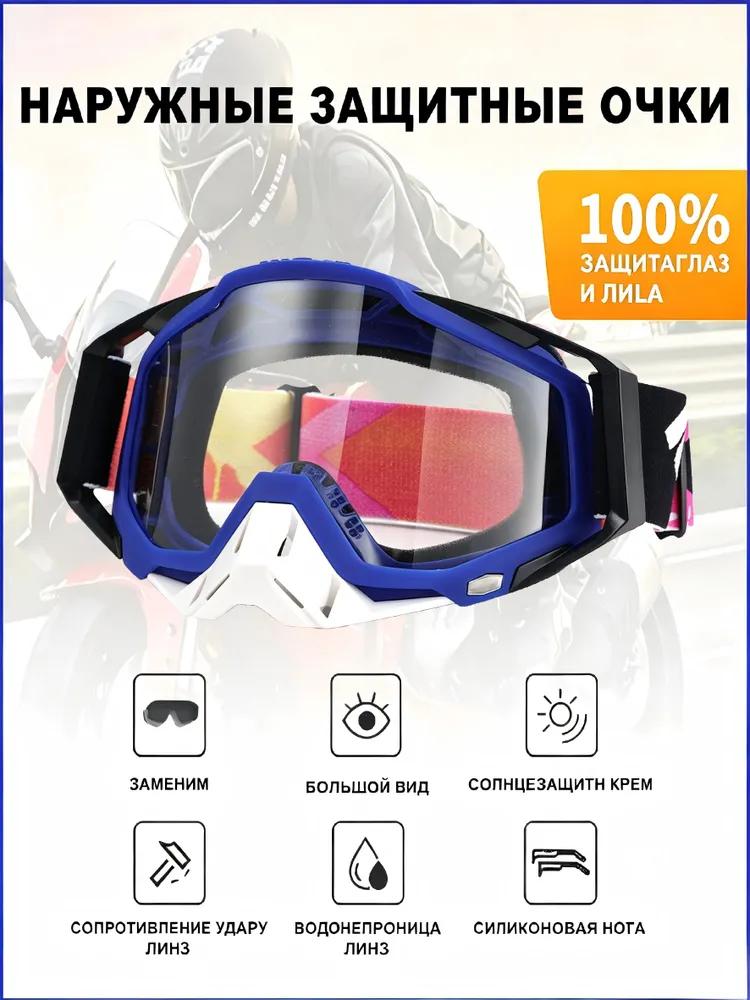 Size: Universal, Color: White
