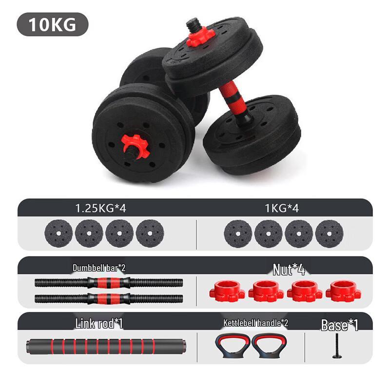 Xin Jing Zhou Eco-friendly Adjustable Dumbbell & Barbell Sets