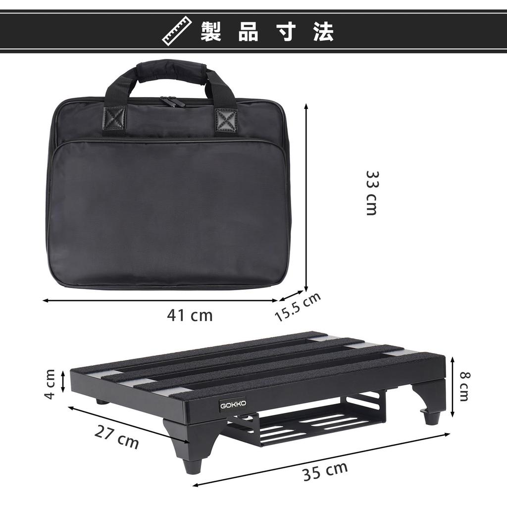 [Улучшенная версия 2024 года] Сверхлегкий педалборд для гитарных эффектов GOKKO, Алюминиевый сплав, Прочный и долговечный, с сумкой для переноски (М-черный)