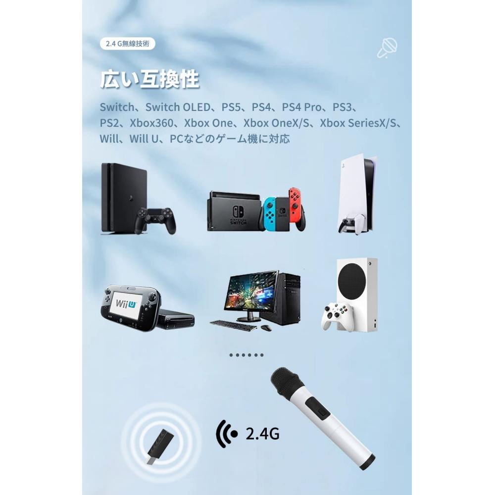 SwitchSwitch OLED-совместимый беспроводной микрофон USB-микрофон совместим с моделью Switch Organic EL 2.4G Беспроводная передача данных Беспроводное караоке Mi