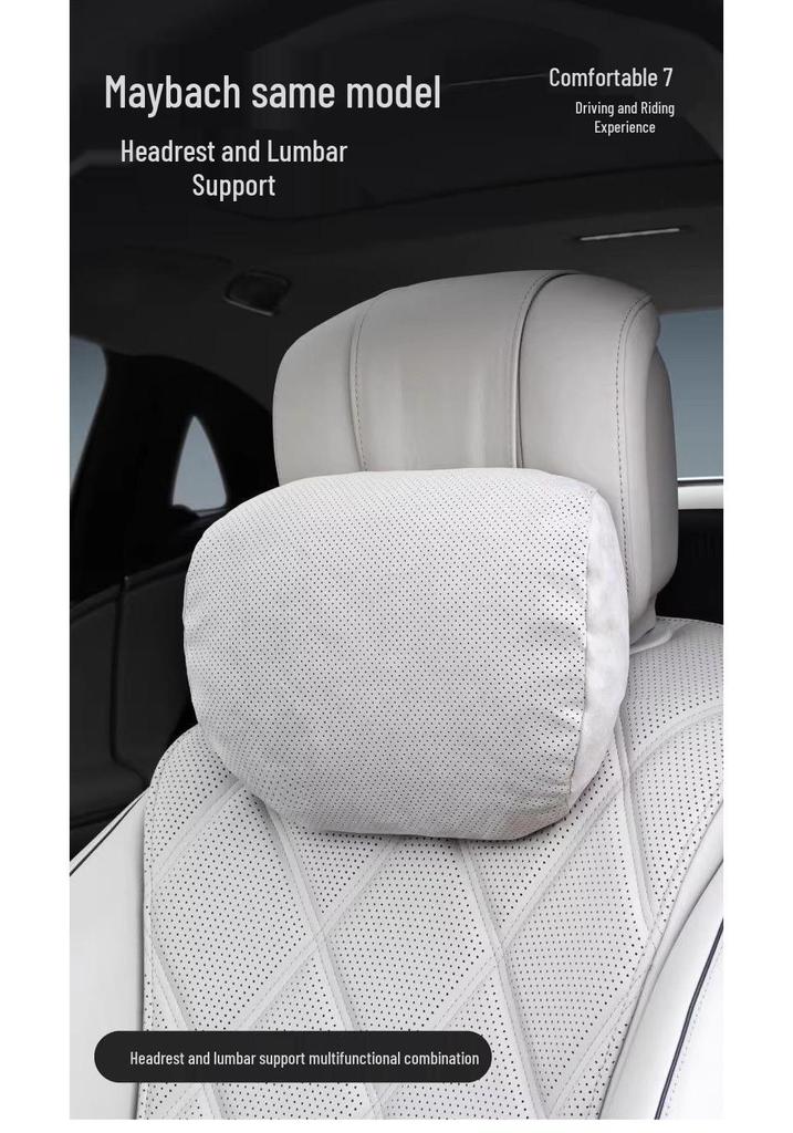 Подушка для подголовника автомобиля Mercedes-Benz S-Class из перфорированной замши для защиты шеи