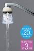 Kurita Aqua Tap i Shower Сделано в Японии + CQIS-2107