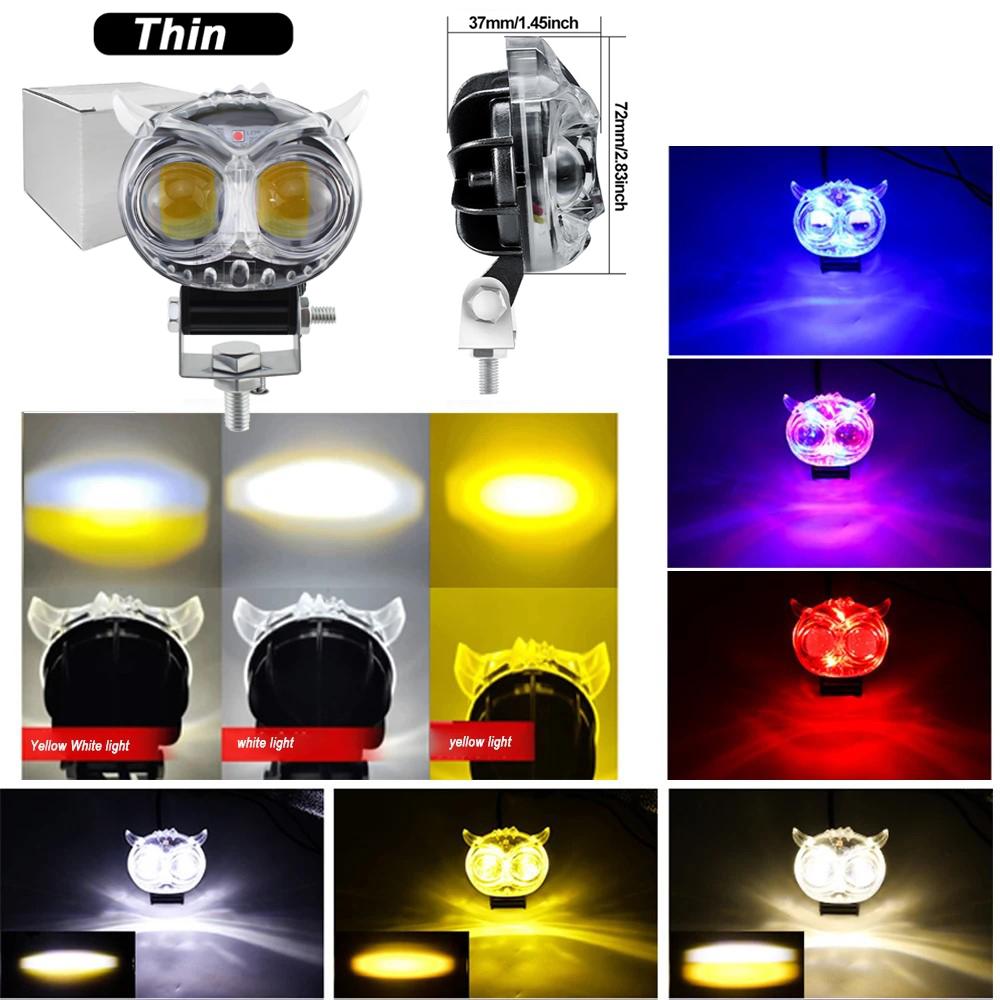 Светодиодная фара для мотоцикла, рабочий свет Owl 6000K 3500K, белый, желтый, противотуманные фары для автомобиля, UTV, грузовика, внедорожника, светодиодный прожектор 12-80 В