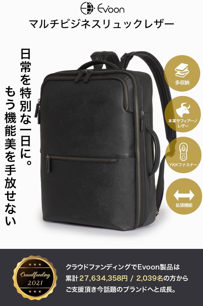 Backpack Leather Genuine Leather Backpack Business Backpack 32L Large Capacity Backpack with Expansion Function Inch [Evoon] Multi-Business Men's 15.6