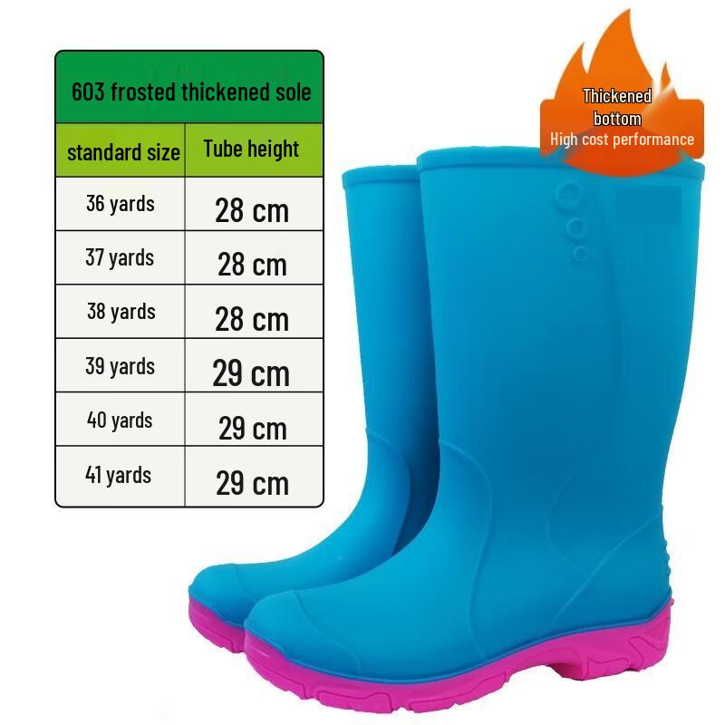 Мужские водонепроницаемые короткие резиновые сапоги Xiaobu Forest