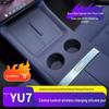 Silicone Mat for Xiaomi YU7: Central Control, Door Panel, Window Lift Handle Protection Pad, Interior Decoration.