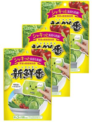 Fresh Ban Набор для сохранения свежести овощей Just Place It in Vegetable Storage для овощей Shinsenban R [Оптовая закупка] Долговечный