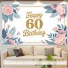 2D Plane - 2D Plane - A 2D plane banner celebrating a 60th birthday, with a floral border. Perfect for weddings.