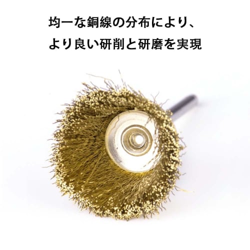 BIUTEFOR Wire Brush, Brass Brush, 3 Types, Mini Router Brush, Polishing Brush, DIY Rust Removal Tool