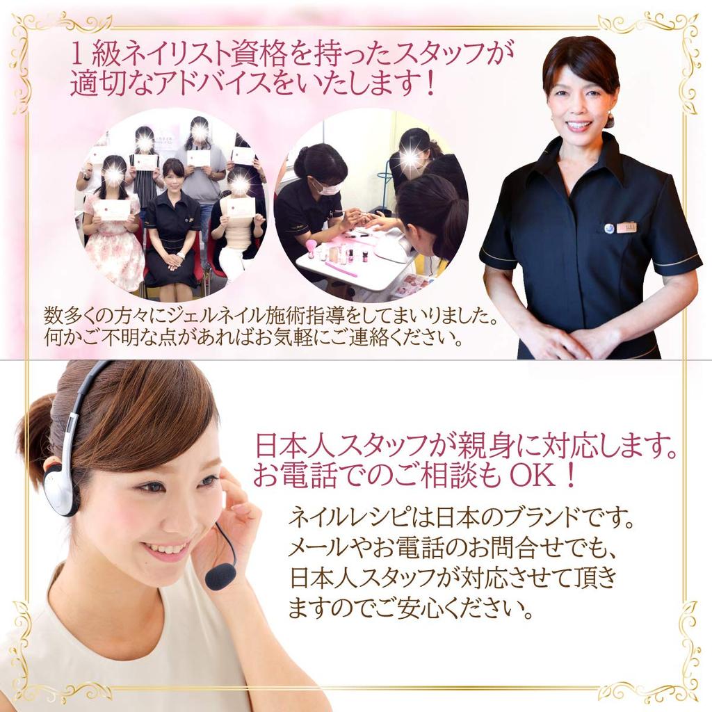 Набор цветных гелей для ногтей Galaxy от Nail Recipe с магнитным гелем (Набор из 10 цветов с цилиндрическими магнитами)