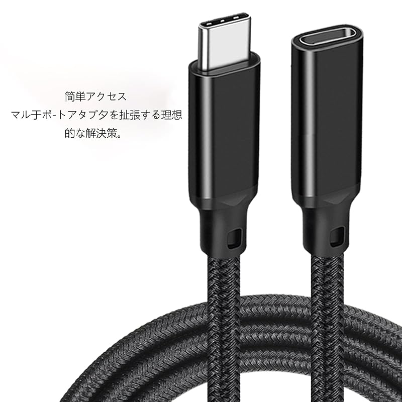 Удлинительный кабель USB Type C 3.2 4K@60 Гц видеовыход/240 Вт PD быстрая зарядка/20 Гбит/с высокоскоростная передача данных сверхпрочный нейлоновый оплетка USB type C