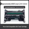 Compatible Ricoh Toner Cartridge for P501/P500M/P501M/IP500S/IM350F/430F and Drum Unit for P502.
