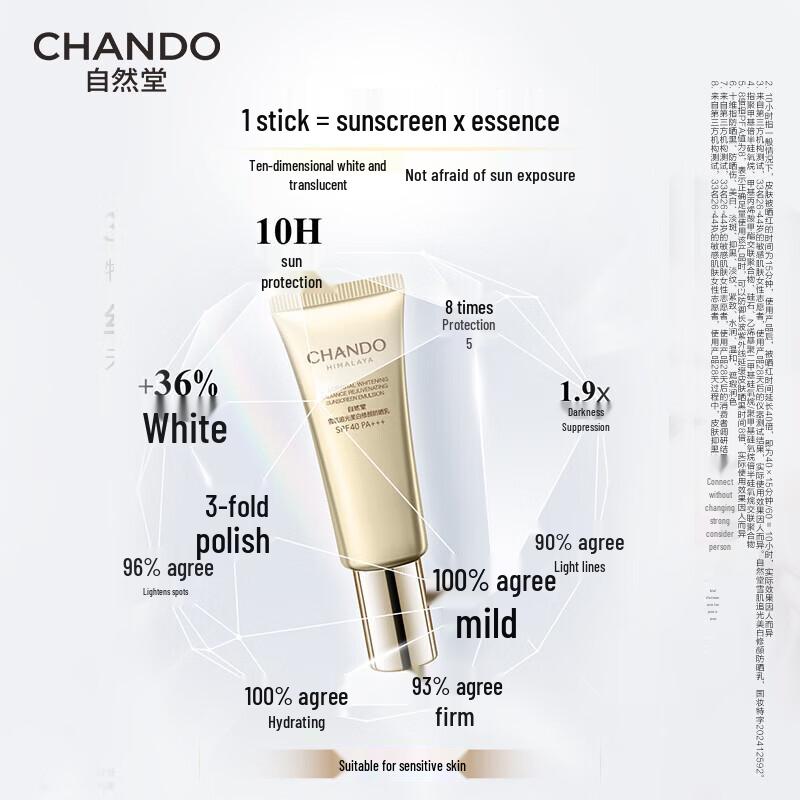 CHANDO Снежная Мышца Сияние Отбеливающий Солнцезащитный Лосьон с Высоким SPF