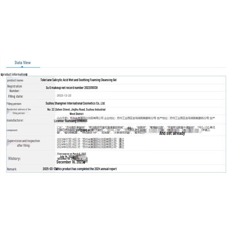 CeraVe SA Cleanser & Moisturizing Lotion Duo