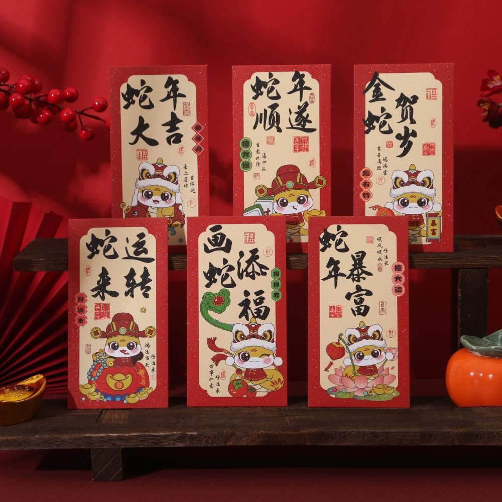 6 шт. Мультяшная змея Китайский красный конверт Традиционный карман для благословений Новогодние принадлежности Красный пакет
