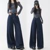American Retro Wide-leg Pants Women's Autumn and Winter New Hong Kong Style Loose and Thin Drape Denim Trousers Tide